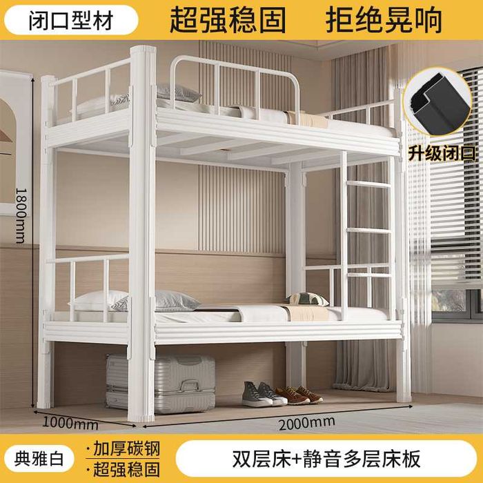 Temir ikki qavatli krovat / Bolalar xonasi / Zanglamaydigan metall