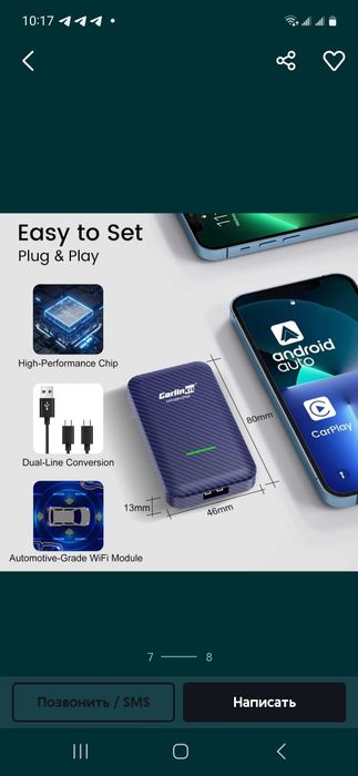 CarPlay для монитора карплей авто универсал память ютуб