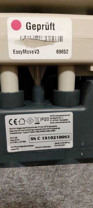 Подматрачна скара с мотор