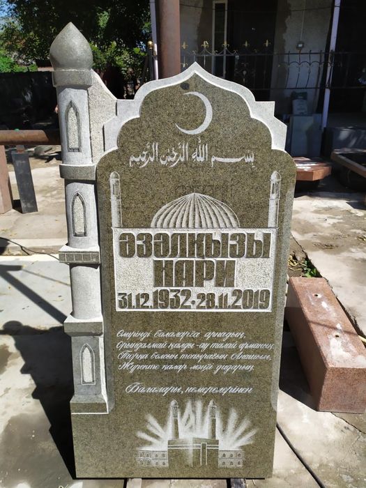 Памятники ритуальные услуги
