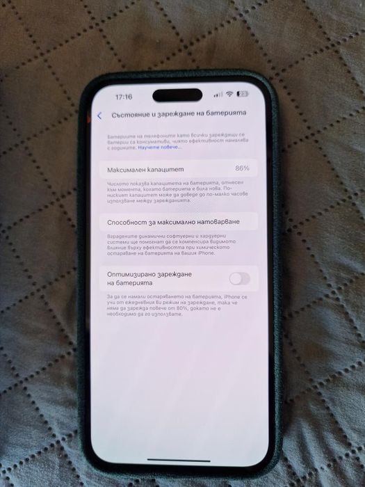 İphone 14 Pro Max 128GB