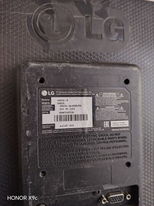 Продам мониторы lg