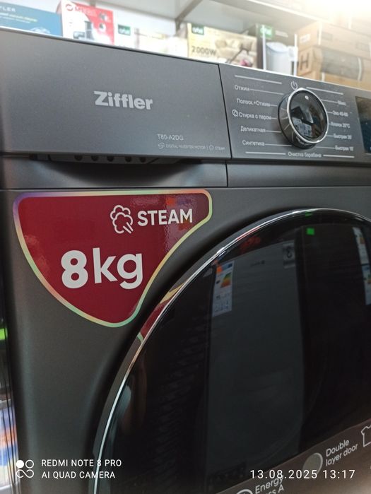 Стиральная машина ZIFLER 8 кг