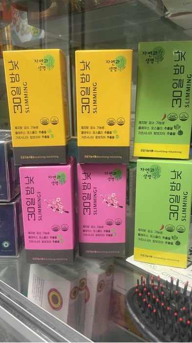 День и ночь для похудение оптом и в розницу