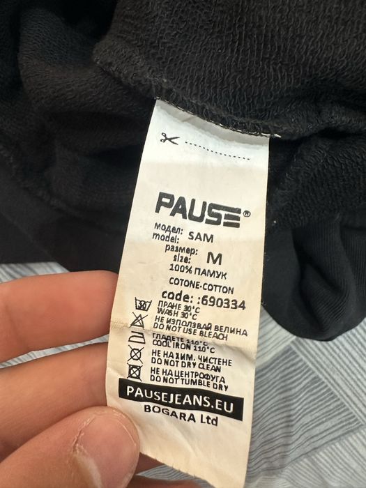 Мъжки къси гащи Pause