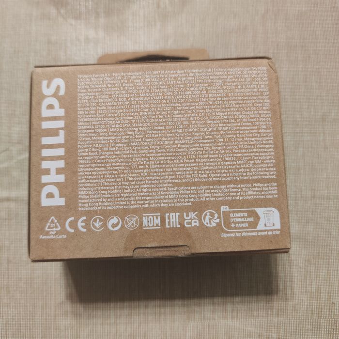 Нови слушалки Philips