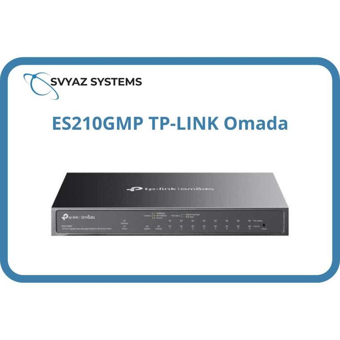 ES210GMP L2 PoE коммутатор TP-LINK Omada Switch