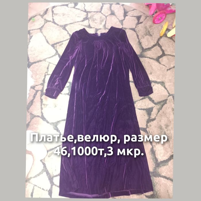 Продаю женскую одежду