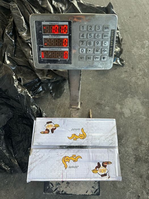 Eron Iron Iran Navvot Nabat Optim Дур новот