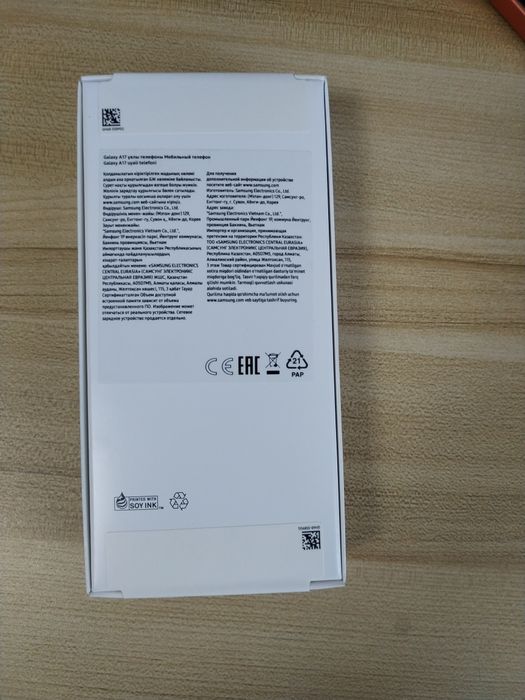 Samsung Galaxy  A17