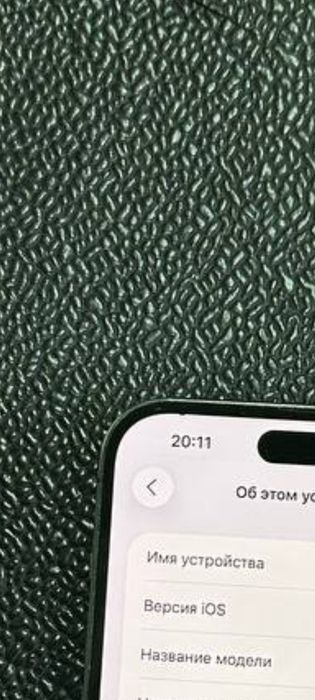 iPhone 14 Pro Max 256Gb