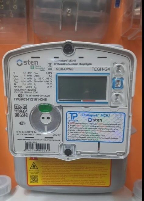 Газ счётчик G4 Osten