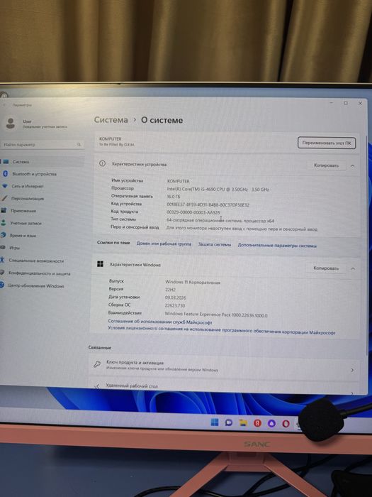 игравой кампютер