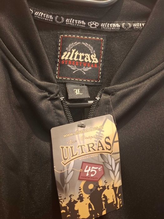 Ултрас горнище "Ultras"