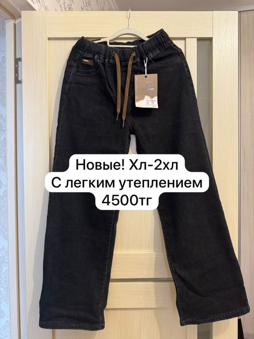 Одежда в отличном состояни, некоторте новое .