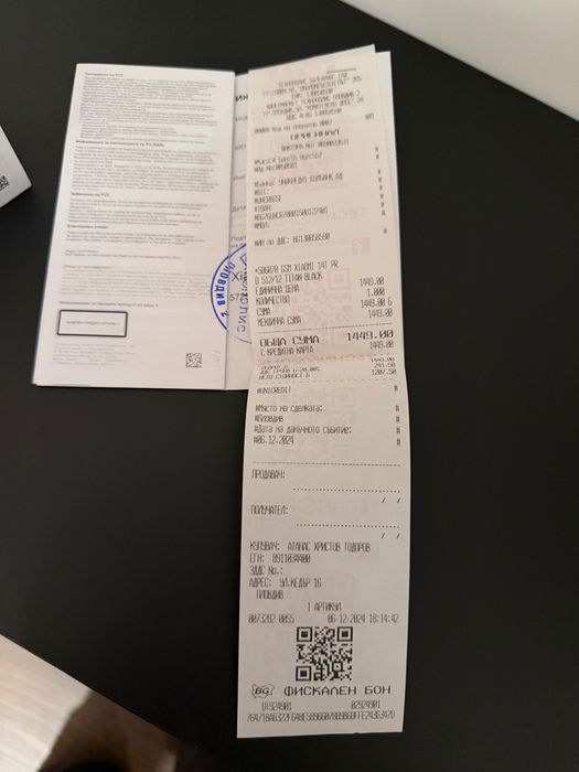 Xiaomi 14 T Pro 512GB 120 W бързо зарядно в Гаранция