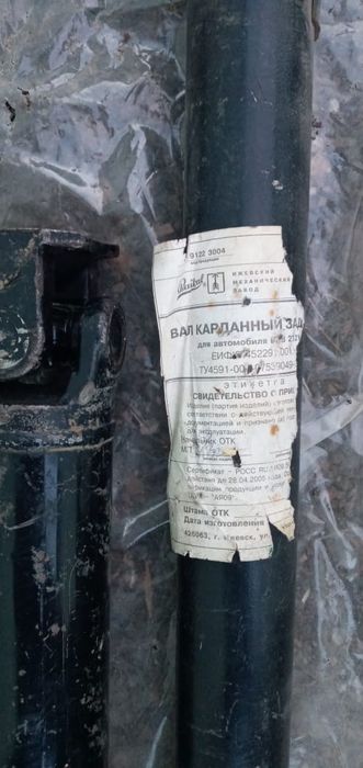 Новый кардан(зад,перед) ВАЗ 2121