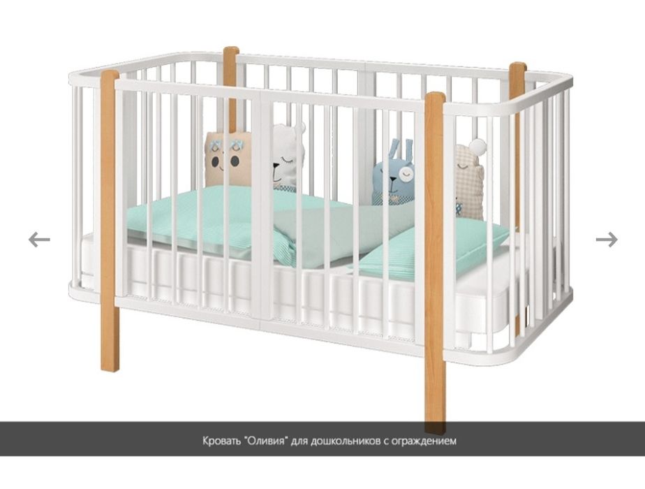 Продам кровать оливия, трансформер