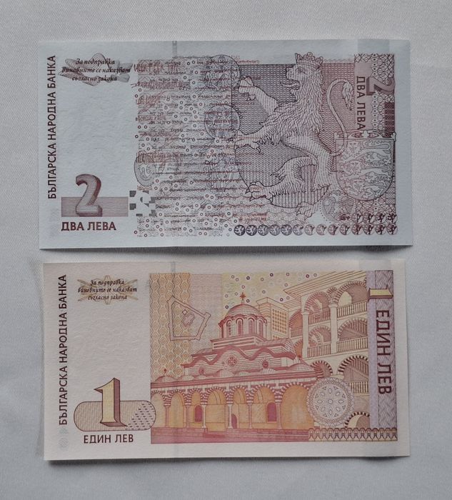 Лот от Непрегъвани   Банкноти UNC 1лв и 2лв  1999 година