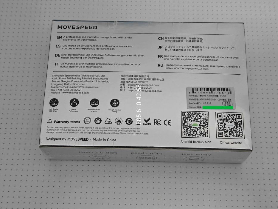 MOVESPEED Flash Solid Memory Disk 1000MB/s