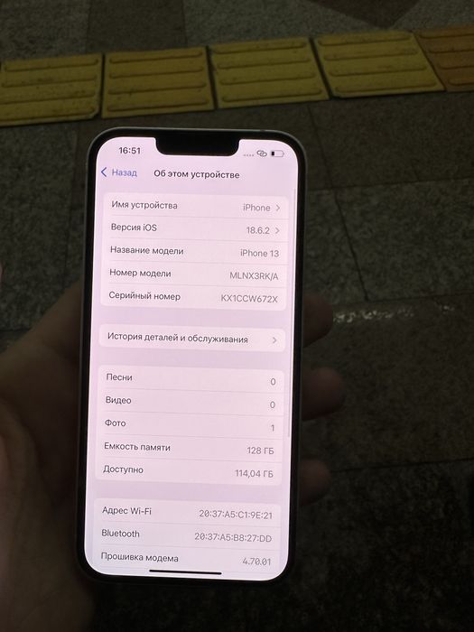 Продам Iphone 13