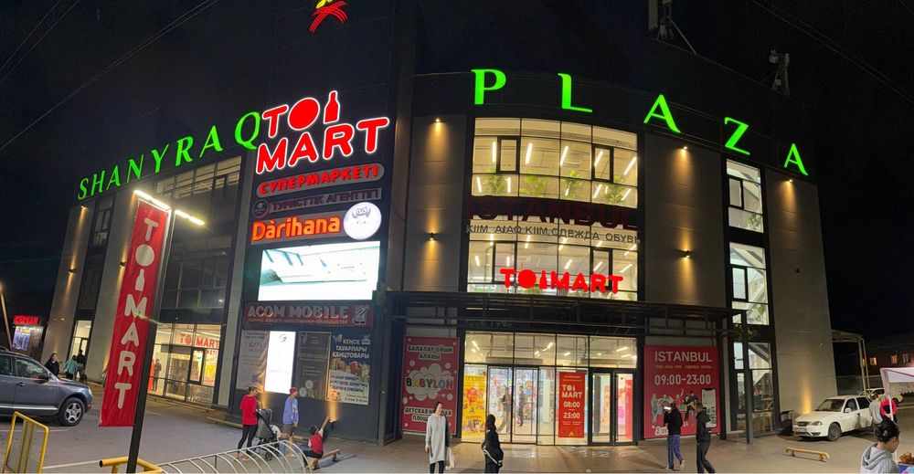 ТЦ Shanyraq Plaza, Сдаем в аренду ком помещение