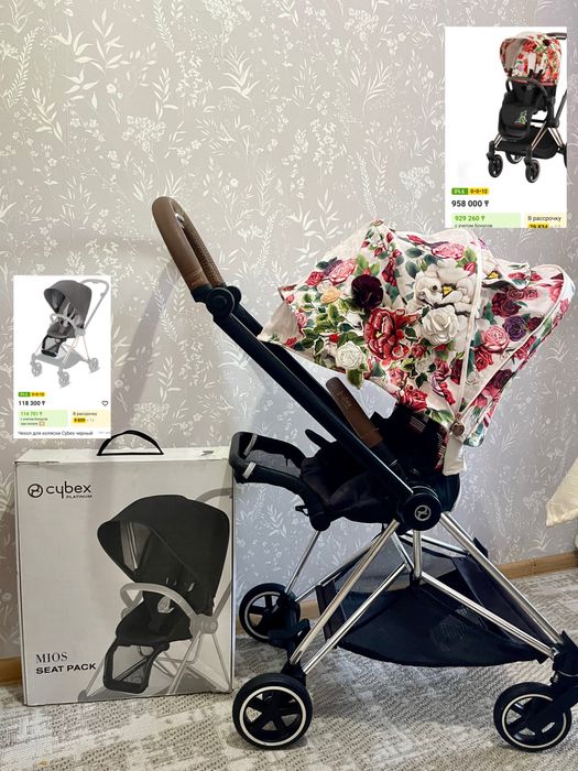 Коляска Cybex mios ( два комплекта чехла)