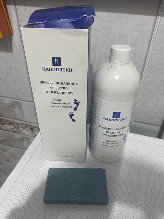 Продам средство для читски пяток