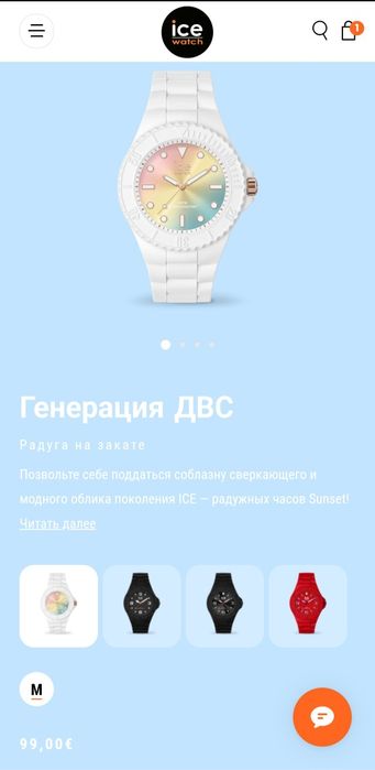 Часы наручные ice watch