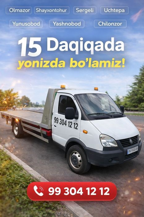 Evakuator_0806  24/7