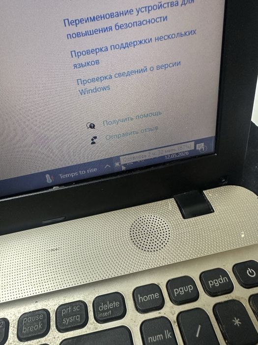 Продам ноутбук асус