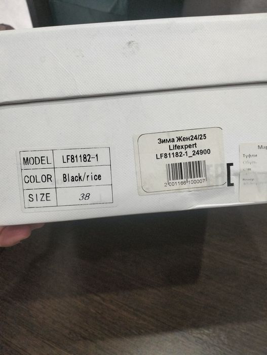 Сапоги на платформе 37 размер