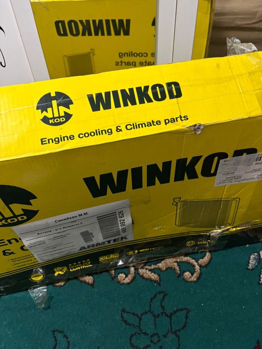 Радиатор Bmw E34