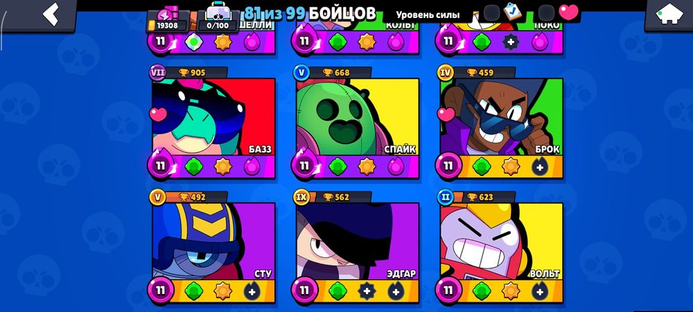 продаю акк в бравл старсе