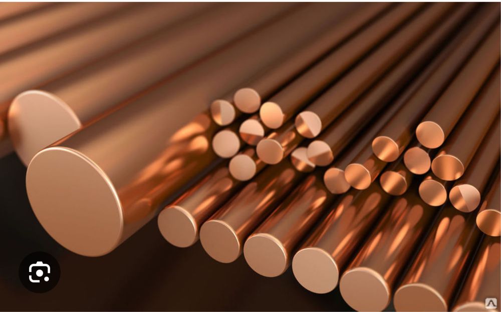 Прием Металла