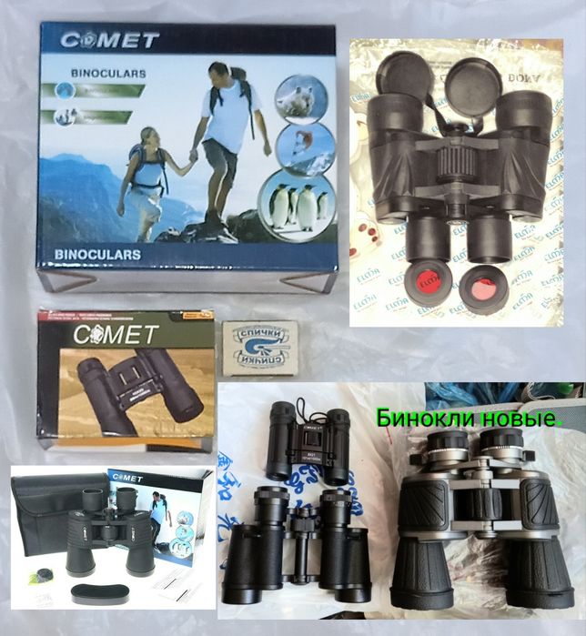 Бинокль 10×50 новый.До 1000метров.Смотрите все фото.