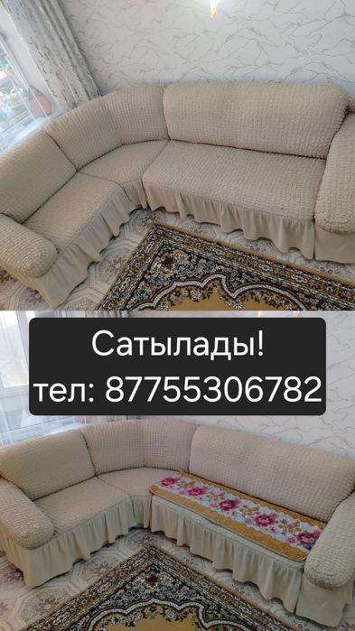 Диван сатылады! 50 мың тг. Келісім бар