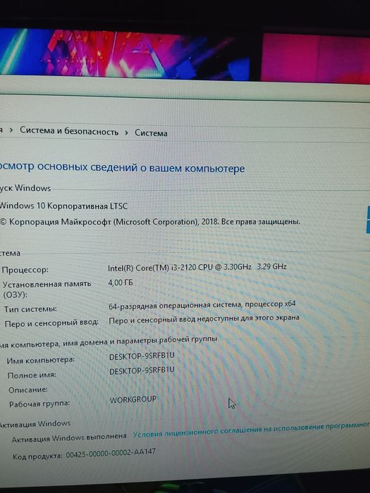 Компьютер не дорого