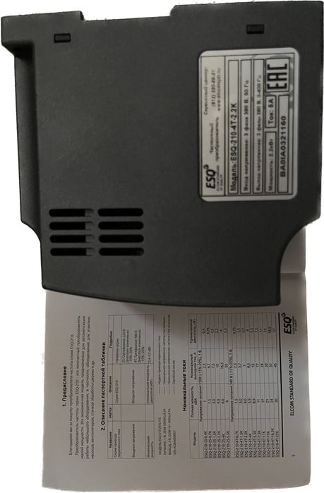 Продам частотный преобразователь