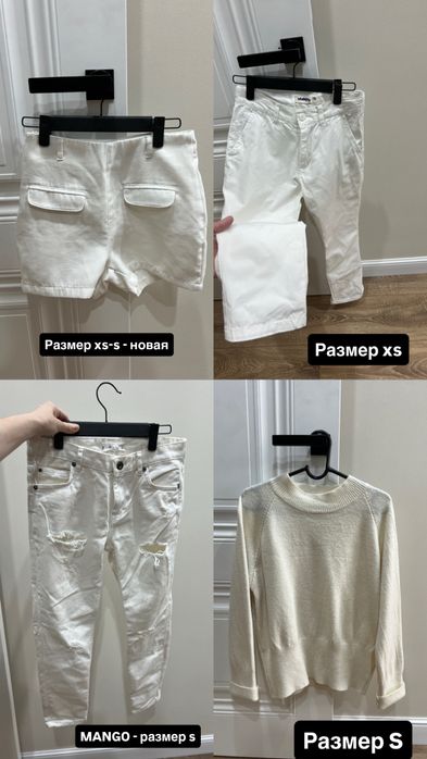 Женская одежда новые и б/у