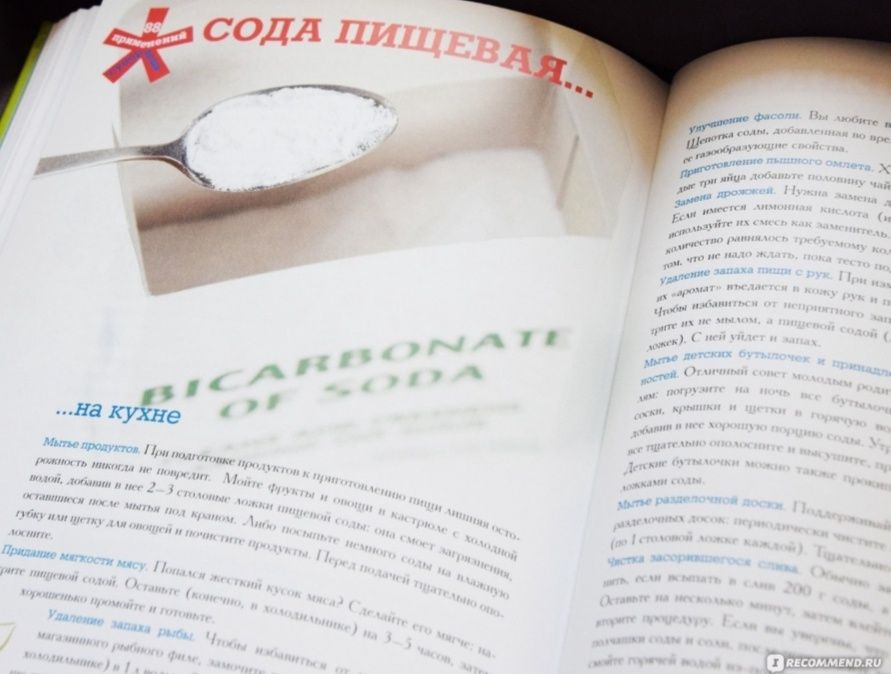 Книга 4000 тенге