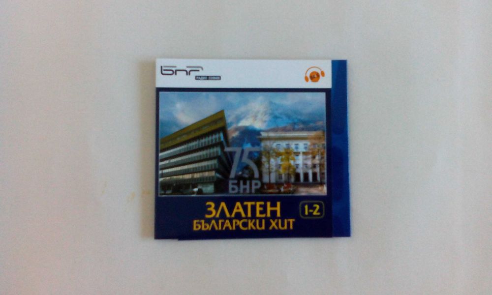 Компактдискове - Емил Димитров, Йордан Караджов, BG Summer Hits 2010