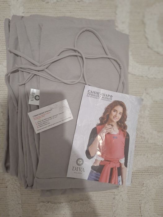 Слинг шарф ,абсолютно новый