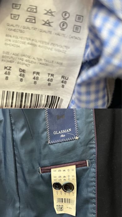 Школьная форма Glasman