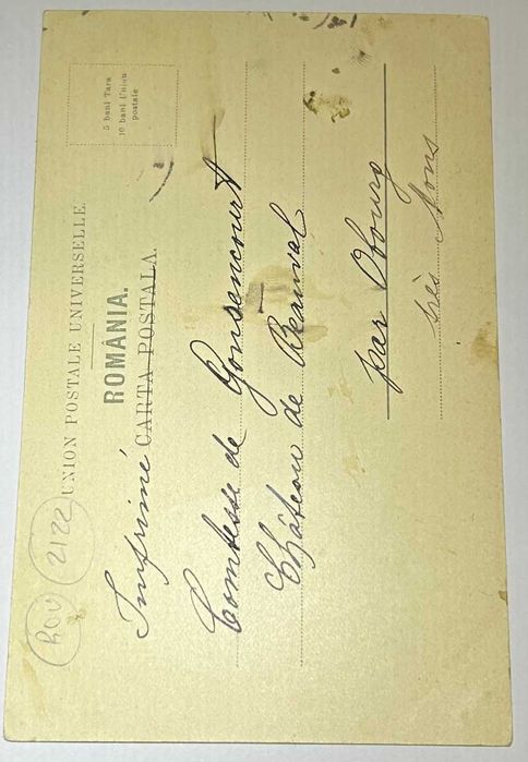 Carte poștală veche circulată - Mitropolia Iași