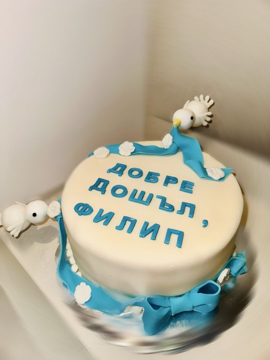 Изработка на домашни торти