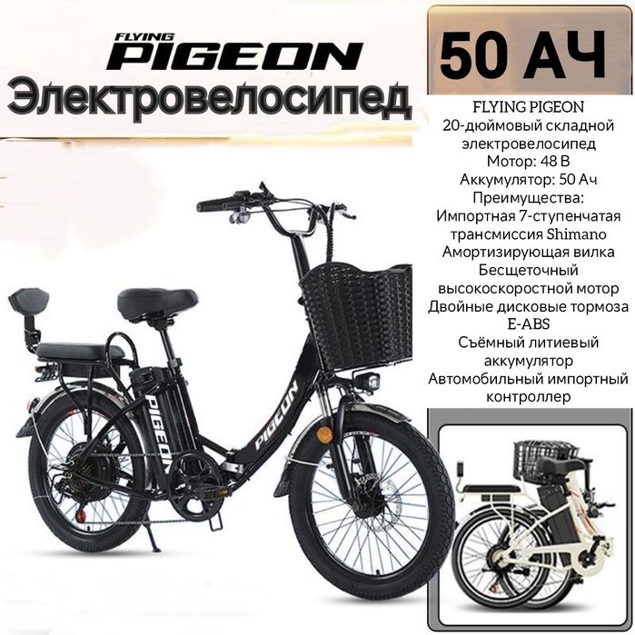 Электровелосипед без аккумулятора