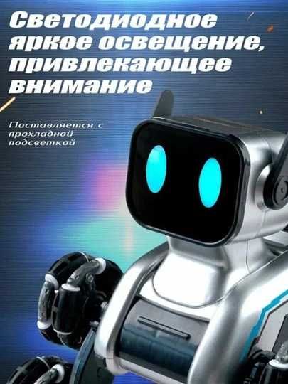 Робот-собака трансформер, на пульте радиоупралении