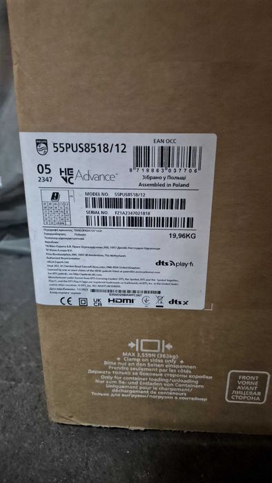 Philips 8500, 55", PUS8518/12