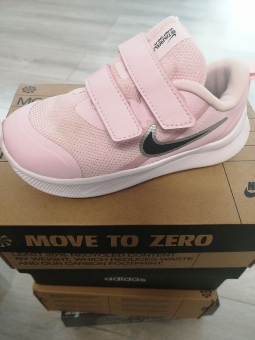 Детски маратонки